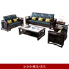新中式沙发大小户型客厅家具组合套装全实木沙发冬夏两用储物沙发