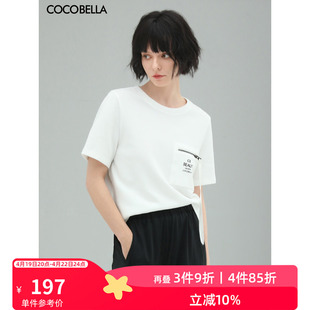 COCOBELLA设计感字母印花拉链口袋T恤女白色休闲短袖上衣TS650