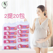 柳燕卫生纸孕妇产房专纸206木浆纸母婴待产产妇月子纸宝妈用