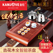 KAMJOVE/金灶K-180实木茶盘家用整套功夫茶具套装茶海全智能茶盘