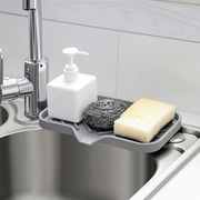 厨房水槽沥水垫架洗手台面水龙头水池香皂肥皂盒硅胶多功能杯子垫