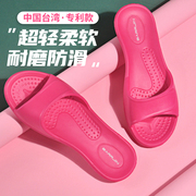 中国台湾进口居家男超轻防滑防臭室内拖鞋夏天家用eva静音托鞋女