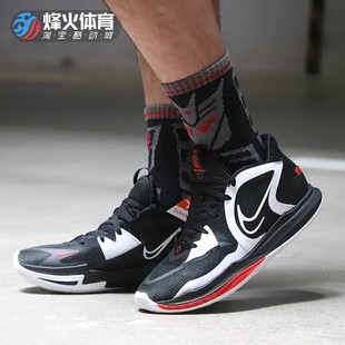 烽火 Nike Kyrie 5 low 欧文5低帮 外场实战篮球鞋 DJ6014-001