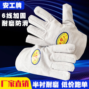 双层半衬帆布手套，薄机械电焊工耐磨加厚工作劳保防护用品