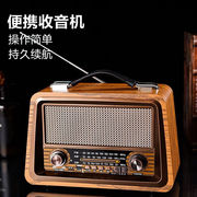 台式收音机老人专用复古老式全波段调频2023年老年音响一体红