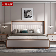 心居名家新中式实木双人床1.8米进口楠木大床头层真皮靠背主卧