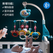 新生婴儿床铃宝宝玩具可旋转床头悬挂摇铃益智车，挂件0一1岁3个月6
