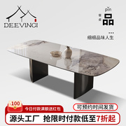 deevinci意式岩板餐桌椅组合超晶石，高端现代简约轻奢家用长方形桌