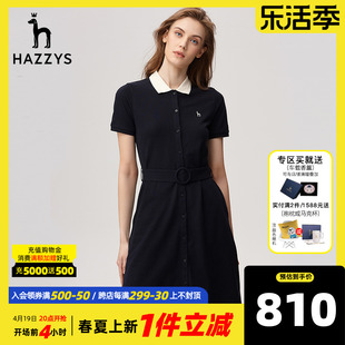 Hazzys哈吉斯修身针织斜领Polo连衣裙女夏季设计感小众洋气裙