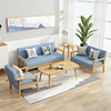 布艺沙发茶几组合实木沙发，小户型客厅北欧现代简约办公室双人沙发