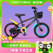 永久儿童自行车小男孩3-6-8岁以上脚踏车中大童单车生日礼物