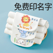 吸汗巾女宝宝5岁儿童隔汗巾，幼儿园专用绣名字，垫背巾女孩小孩学生
