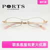 ports宝姿眼镜架女近视镜架全框高度数(高度数)镜框，小脸框pof2201522016