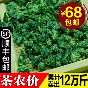 2021新茶铁观音茶叶高山茶清香型特级安溪铁观音春茶1725散装500g