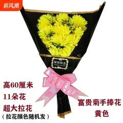 清明仿真花绢花塑料花清明节拉花花束挂花仿真菊花假花花篮摆放