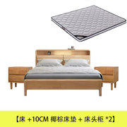 定制北欧实木床现代简约18米双人床15主卧软，靠床高箱单人床储物婚