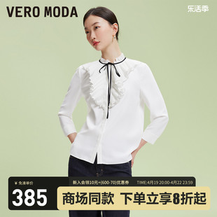 veromoda衬衫女2024春夏雪纺，直筒七分袖，半高领气质甜美优雅