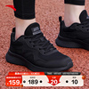 安踏男鞋跑步鞋，男款2024夏季网面透气黑色减震跑鞋
