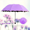 情侣花色伞黑胶防晒太阳伞短柄三折雨伞遇水开花便携折叠