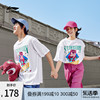 迪士尼草莓熊联名(熊联名)系列，短袖t恤男女2024圆领宽松情侣运动服