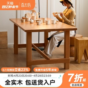 全实木餐桌椅榉木家用客厅大长，书桌饭桌日式原木桌子工作台大板桌