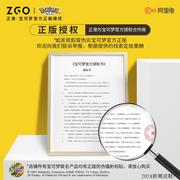 zgo正港宝可梦皮卡丘手表男初高中学生腕表女运动防水夜光电子表