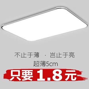 客厅灯2023年LED吸顶灯中山卧室灯具简约现代家用大气阳台灯