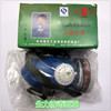 杭州蓝天生力牌呼吸过滤式防毒面罩 面具 工业防毒口罩 单罐防毒