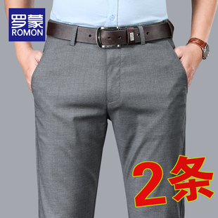 罗蒙休闲裤男夏季薄款中年，男士爸爸男裤，中老年西裤直筒宽松长裤子