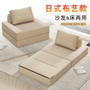 牧欣可折叠沙发床，两用单人沙发豆腐方块组合模块榻榻米懒人沙发椅