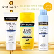  美国Neutrogena露得清防晒霜防紫外线清透清爽无油防水SPF70