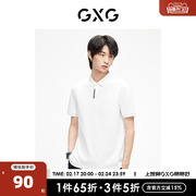 GXG男装 白色商务简约时尚短袖t恤翻领polo衫男 2023年夏季