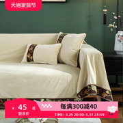 防滑真丝绒中国风沙发，毯沙发巾毛绒，绣花全盖防猫抓沙发盖罩沙发垫