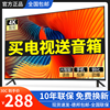 凤凰王牌液晶电视机3242505560寸智能网络，家用老人高清屏(高清屏)彩电