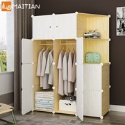 衣柜简易塑料布衣橱租房单小卧室，布艺挂仿实木组装经济型收纳柜子