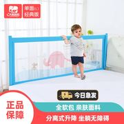 大象妈妈单面床护栏宝宝床挡婴儿护栏儿童床围栏1.8米2大床边挡板
