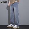 Jeep吉普牛仔裤男士春季美式宽松直筒裤百搭弹力莱赛尔长裤子男裤