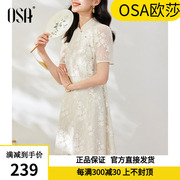 osa欧莎米白色新中式，蕾丝旗袍连衣裙女士，夏季2024年短袖裙子