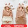 新生婴儿抱被防惊跳睡袋襁褓包裹秋冬厚款包被初生儿宝宝外出用品