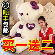 七夕情人节礼物抱抱熊公仔抱枕，布娃娃毛绒玩具，玩偶熊猫大熊特大号
