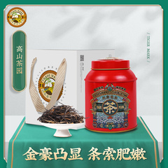 虎标原产地针型礼盒装100g滇红茶