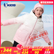 中国乔丹儿童女大童梭织羽绒服带帽保暖加厚2023秋冬T9345610