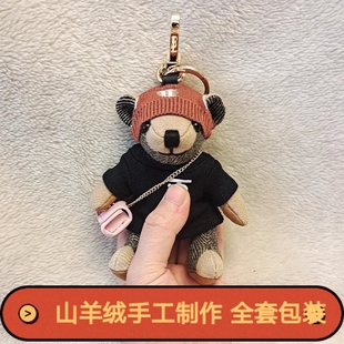 b小熊挂件泰迪创意公仔挂饰生日，真皮汽车情侣，钥匙扣包挂件(包挂件)