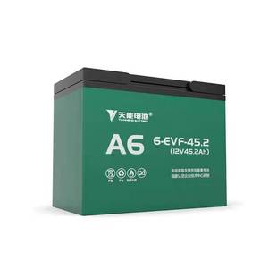 48v20a60v20a电动车电池以旧换新电瓶(新电瓶)4i8v12a72v20a32a45a