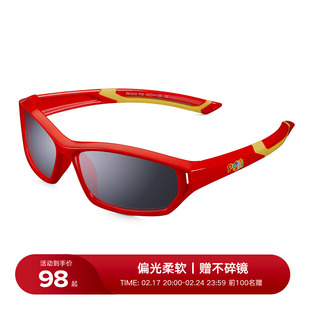 prosun保圣儿童眼镜偏光，太阳镜小孩科幻造型，轻盈柔软材质pk1519