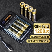 佑量5号充电电池7ktv话筒，aaa可充电器，套装1.5v镍氢五七大容量碱性