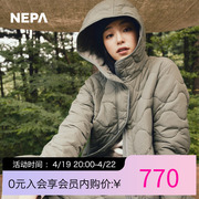 nepa耐葩2023秋冬户外外套，女士中长款保暖时尚，棉服7j60962