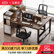 办公桌椅组合双人电脑，桌子简约现代办公室员工位，台式职员桌工作台