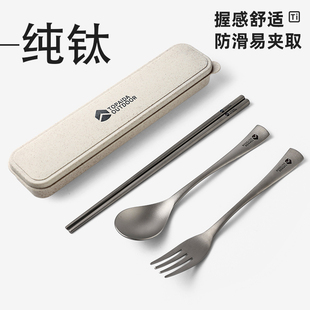 抑菌纯钛筷子勺子套装单人装户外学生便携餐具三件套收纳盒一人用