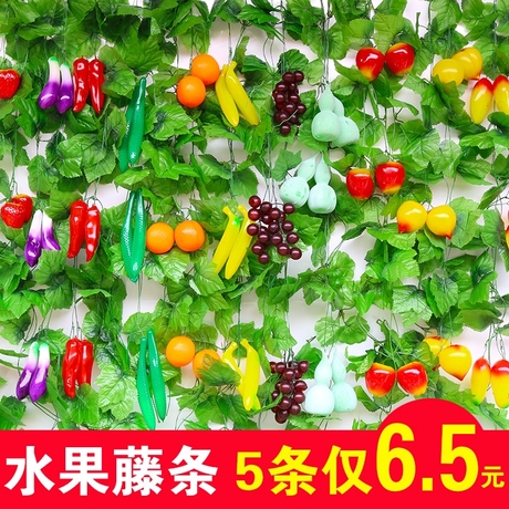 仿真绿叶藤条